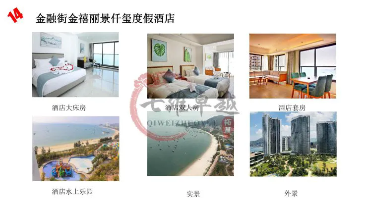 篮球一周训练计划控球后卫_2